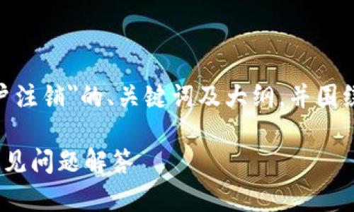 当然，可以为您设计一个关于