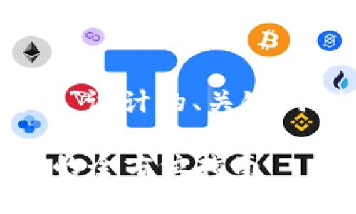 好的，以下是为“Tokenim新手教程”设计的、关键词、内容大纲，以及详细的问题解答。

Tokenim新手教程：从入门到精通的全方位指南