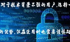 多签钱包（Multi-Signature Wallet）是一种加密货币钱