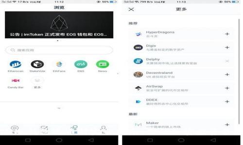 IM冷钱包选币种完全指南：你的加密投资策略