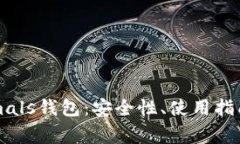 深入了解Tokenimals钱包：安全性、使用指南及常见