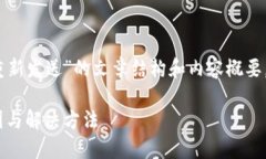 下面是关于“tokenim转账显示重新发送”的文章结