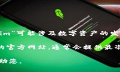 Tokenim官网是一个提供区块链技术和加密货币相关