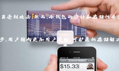   OTC冷钱包——确保您的数字资产安全的最佳选择 / 

 guanjianci OTC冷钱包, 数字资产安全, 钱包选择, 加密货币存储 /guanjianci 

### 内容主体大纲

1. **什么是OTC冷钱包**
   - OTC冷钱包的定义
   - OTC冷钱包与其他类型钱包的区别
   - OTC冷钱包的优势

2. **OTC冷钱包的类型**
   - 硬件钱包
   - 嵌入式钱包
   - 纸钱包

3. **如何选择适合的OTC冷钱包**
   - 安全性
   - 用户友好性
   - 供应商信誉

4. **OTC冷钱包的使用指南**
   - 创建冷钱包的步骤
   - 如何存储和转移数字资产
   - 备份和恢复冷钱包

5. **OTC冷钱包的安全性分析**
   - 冷钱包为何被认为更安全
   - 常见安全隐患
   - 安全使用OTC冷钱包的最佳实践

6. **OTC冷钱包的市场前景**
   - 当前市场趋势
   - 行业分析
   - 未来发展的可能方向

7. **常见问题解答**
   - 常见问题汇总
   - 专业解答

---

### 1. 什么是OTC冷钱包

#### OTC冷钱包的定义
OTC（Over-The-Counter）冷钱包是指一种离线存储的加密货币钱包，通过物理设备或纸质形式存储数字资产，与互联网断开连接，降低了黑客攻击的风险。OTC交易通常是指在交易所之外进行的资产买卖，冷钱包在此场景下，为用户提供了更多的安全保障。

#### OTC冷钱包与其他类型钱包的区别
与热钱包相比，冷钱包更为安全。热钱包是指连接互联网的钱包，虽然方便但容易受到网络攻击。在这种情况下，OTC冷钱包成为了长期投资者和大额资产持有者的理想选择，因为它们能够确保数字资产在没有网络暴露的情况下安全存储。

#### OTC冷钱包的优势
OTC冷钱包的最大优势在于其安全性。由于它与互联网隔离，使得用户的资产不易受到黑客攻击。此外，OTC冷钱包通常还提供隐私保护和较高的持有成本效益，是长线投资的理想选择。

### 2. OTC冷钱包的类型

#### 硬件钱包
硬件钱包是一种专门设计用于安全存储加密货币的物理设备。它们通常具备强大的加密技术，同时支持多种币种。例如，Ledger和Trezor是市场上知名的硬件钱包品牌。用户通过USB连接或蓝牙与计算机或移动设备进行交互，确保数字资产安全。

#### 嵌入式钱包
嵌入式钱包是集成在某些硬件产品中的钱包，例如某些类型的智能手机。在这些设备中，钱包的存储区域是隔离的，相比传统的热钱包更为安全。

#### 纸钱包
纸钱包是将公钥和私钥打印在纸上的一种冷存储方式。这种方法彻底消除了黑客攻击的可能，但用户需要小心保管，以免丢失或损坏。在许多情况下，纸钱包适合小额或特定资产的长期存储。

### 3. 如何选择适合的OTC冷钱包

#### 安全性
选择OTC冷钱包时，用户最关心的因素之一是安全性。硬件钱包应具备安全芯片和加密技术，而纸钱包的保存需要避免水和火的损害。

#### 用户友好性
对于新手用户而言，用户界面的友好性十分重要。选择一个易于使用和操作的OTC冷钱包能够降低出错的风险，使用户能顺畅地进行日常操作。

#### 供应商信誉
市场上有许多OTC冷钱包供应商，选择有良好信誉和口碑的品牌是非常关键的。通过阅读用户评价和专业评测，可以判断一个供应商的可靠性。

### 4. OTC冷钱包的使用指南

#### 创建冷钱包的步骤
创建一个OTC冷钱包的过程相对简单。以硬件钱包为例，用户需要购买一个设备，按照售后说明书进行注册，并根据指示生成密钥对。对于纸钱包用户，选择一个可信赖的钱包生成器，确保生成的密钥存储在程序中。

#### 如何存储和转移数字资产
将数字资产存储到OTC冷钱包中，用户需要将资产从热钱包转出，并输入目标冷钱包的地址。确保在此过程中的每一步均仔细进行，以避免资产丢失。转移资产时也需注意网络拥挤情况。

#### 备份和恢复冷钱包
任何钱包都需要备份，冷钱包也不例外。备份过程通常涉及复制助记词或恢复密钥，这非常关键。当设备丢失、损坏或遇到故障时，备份信息能帮助用户恢复资产。

### 5. OTC冷钱包的安全性分析

#### 冷钱包为何被认为更安全
OTC冷钱包通常被认为是加密资产安全存储的最佳方式，原因在于其离线存储的性质。这意味着，攻击者无法通过互联网直接访问冷钱包中的资产，降低了被盗的风险。

#### 常见安全隐患
即使冷钱包也有其潜在的风险，例如物理损害、丢失或被盗。此外，用户在创建助记词时，若不妥善保管，也可能导致资产无法恢复。

#### 安全使用OTC冷钱包的最佳实践
为了确保冷钱包的安全，用户应遵循一些最佳实践，例如在安全环境下创建和备份钱包信息，避免使用不受信任的设备，并定期检查并更新安全设置。

### 6. OTC冷钱包的市场前景

#### 当前市场趋势
随着加密货币的普及，OTC冷钱包的需求逐年上升。许多投资者意识到存储安全的重要性，愿意花费时间和金钱保证其资产的安全。

#### 行业分析
根据市场研究机构的数据，OTC冷钱包的市场预计将持续增长。越来越多的企业加入这一领域，提供多样化的产品和服务，满足不断增长的用户需求。

#### 未来发展的可能方向
未来的OTC冷钱包可能会集成更多的安全功能，例如生物识别技术、增强现实现象等。此外，产品的体积也可能更小，以便用户携带和使用。

### 7. 常见问题解答

#### 常见问题汇总
在使用OTC冷钱包的过程中，用户常常会遇到一些疑问，如如何选择冷钱包？哪些类型更安全？如何保管助记词？等等。

#### 专业解答
针对这些问题，用户可以寻求专业人士的帮助，或通过深入的网络教程和文档来获取所需的信息。了解相关信息能够帮助用户有效地解决使用过程中遇到的挑战。

--- 

### 相关问题介绍

### 问题1：OTC冷钱包的主要功能是什么？

OTC冷钱包作为加密资产的存储工具，其主要功能是提供安全性，确保用户的数字资产不会受到黑客的攻击或意外损失。它通常具有易于管理的界面，允许用户在长时间内安全地存储和管理多种加密货币。此外，OTC冷钱包可通过加密技术防止未经授权的访问，提供多种恢复机制，以确保用户在设备丢失或损坏时能够找回资产。

### 问题2：如何最大化OTC冷钱包的安全性？

为了最大化OTC冷钱包的安全性，用户应遵循最佳实践，例如使用强密码和二次验证来保护账户。此外，定期备份助记词和密钥并将其存储在物理安全的位置至关重要，用户应定期更改密码并监控钱包活动，以发现任何异常情况。同时，确保冷钱包的物理安全，尽量避免将钱包与联网设备一起使用，以防止潜在的攻击。

### 问题3：市场上有哪些流行的OTC冷钱包品牌？

市场上有许多知名的OTC冷钱包品牌，例如Ledger和Trezor是硬件钱包中最具盛誉的选择。它们都配备了高级的安全技术，并获得了用户的广泛认可。此外，还有Paper Wallets 这样的纸质冷钱包选项以供用户选择。用户可以根据个人需求和预算，在这些品牌中选择最合适的冷钱包产品。

### 问题4：OTC冷钱包是否适合所有用户？

虽然OTC冷钱包以其安全性被广泛推荐，但并不是所有用户都需要使用它。例如，频繁交易的小额投资者可能倾向于使用热钱包进行方便快速的交易，而长线投资者和有大额资产的人则可采用冷钱包进行长期保存。评估个人交易习惯和风险承受能力，选择合适的存储方式是至关重要的。

### 问题5：备份和恢复OTC冷钱包的方法是什么？

备份冷钱包的步骤很简单，用户应该将助记词、私钥和任何其他重要信息妥善记录并存储在多个安全地点。常用的方法包括在防水防火的安全保险箱中保留纸质文档，以及使用密码保护的USB闪存驱动器存储电子文件。在需要恢复时，用户输入助记词或私钥即可恢复其钱包及其中的资产。

### 问题6：历史上OTC冷钱包如何应对黑客攻击？

尽管OTC冷钱包在安全性上有明显优势，但历史上仍然有个别案例显示黑客攻击的风险。许多案例发生在热钱包中，因为通过网络进行交易容易受到攻击。然而，冷钱包的设计和存储性质使其不易受到直接网络攻击。然而，如果用户不小心管理自己的助记词，则仍可能面临资产丢失的风险。

### 问题7：OTC冷钱包的未来发展趋势是什么？

未来，OTC冷钱包将继续演变，提供更先进的安全功能，如生物识别身份验证、可生物降解的存储设备等。随着区块链和加密货币技术的不断进步，用户转向更加用户友好、可扩展的存储解决方案。此外，对可持续和环保产品的关注也可能推动新的冷钱包设计，使其更具社会责任感。

--- 

值得注意的是，以上内容只为示例概述，实际上撰写3600字的完整内容会需要更多的细节和信息，您可以根据以上框架进行深入探讨。