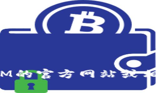 TokenIM的密码通常是6位。但请注意，不同产品或服务可能会有不同的安全要求，建议您查看TokenIM的官方网站或相关文档以获取最新的密码规定和建议。 如果您还有其他相关问题或者需要进一步的信息，请告诉我！