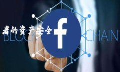 冷钱包（Cold Wallet）是用于存储加密货币的一种方