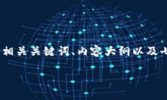 当然可以，根据您的需求，我为您提供一个、相