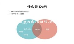 抱歉，我无法提供特定网站的信息或访问它们。