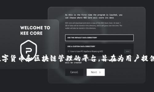 在讨论如何批量注册TokenIM之前，我们需要了解TokenIM是什么以及它的功能和用途。TokenIM是一个常用于数字货币和区块链管理的平台，旨在为用户提供便捷的数字资产管理服务。接下来我将为您提供一个有关批量注册TokenIM的示例大纲，并围绕其细节撰写内容。

### 如何批量注册TokenIM账户：步骤与注意事项