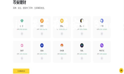 截至我最后的更新（2023年10月），Tokenim 是一个加密货币项目，旨在提供安全方便的数字资产管理和交换服务。关于 Tokenim 是否有币安链（Binance Smart Chain）上的相关业务或支持，情况可能会有所变化，具体信息建议查阅 Tokenim 官方渠道或币安链的相关资讯。

如果您有更具体的问题或需要更详细的解答，请告诉我！