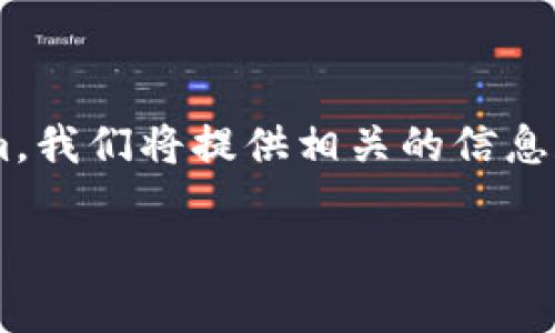 为了帮助您更好地理解如何购买Tokenim，我们将提供相关的信息和指南。以下是根据您的要求撰写的内容：

如何购买Tokenim：详细步骤与注意事项