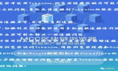 连接超时通常是由于网络问题或服务器响应过慢