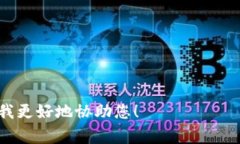 看起来您在提到“tokenim测评打不开”这一问题。