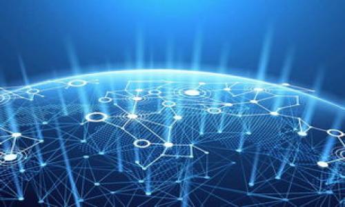 思考一个易于大众且的优质

  Tokenim最新官网客服联系方式及常见问题解答 / 

相关关键词：

 guanjianci Tokenim、官网客服、客户支持、常见问题解答 /guanjianci 

### 内容主体大纲

1. **引言**
   - 介绍Tokenim及其重要性
   - 为什么客服支持对用户体验至关重要

2. **Tokenim官网客服联系方式**
   - 在线客服的使用方法
   - 联系电话和邮箱支持
   - 社交媒体支持渠道

3. **常见问题解答（FAQ）**
   - 问题一：如何注册Tokenim账号？
   - 问题二：Tokenim如何保证用户资金安全？
   - 问题三：如何进行资金充值与提现？
   - 问题四：Tokenim的交易费率是怎样的？
   - 问题五：如何解锁或恢复被锁定的账户？
   - 问题六：如何进行身份验证（KYC）？
   - 问题七：如何联系Tokenim客服？

4. **总结**
   - 提醒用户及时联系客服
   - 鼓励用户保持对平台的关注

### 正文内容

#### 引言
在今天的数字时代，在线平台的出现使得用户与服务之间的互动变得越来越高效。Tokenim作为一个创新性的数字资产交易平台，为用户提供了一系列便捷的服务。公司官网客服是用户在使用过程中遇到问题时的重要支持渠道。本文将详细介绍Tokenim官网客服的联系方式以及常见问题解答。

#### Tokenim官网客服联系方式
想要快速解决在使用Tokenim平台过程中遇到的问题，用户可以通过以下几种方式与Tokenim客服取得联系：

1. **在线客服的使用方法**
   在Tokenim官网的右下角通常会有一个“在线客服”图标。用户点击后，会弹出一个客服聊天窗口，用户可以在此输入问题并期待实时回应。

2. **联系电话和邮箱支持**
   除了在线客服，Tokenim还提供电话支持。用户可以拨打提供的客服热线，直接向客服人员咨询。此外，用户还可以通过平台提供的邮箱地址发送邮件，客服团队会在规定的时间内回复用户的咨询。

3. **社交媒体支持渠道**
   Tokenim也活跃于各种社交媒体平台，如Twitter、Facebook等。用户可以在这些平台上与Tokenim联系，客服团队会尽量在短时间内作出回复。

#### 常见问题解答（FAQ）

##### 问题一：如何注册Tokenim账号？
如何注册Tokenim账号？
创建Tokenim账号的过程相对简单。用户只需访问Tokenim官网，点击“注册”按钮，填写必要的个人信息，包括邮箱地址和密码。完成验证后，即可成功注册账号。为确保账户安全，选择复杂密码和开启两步验证是非常推荐的做法。

##### 问题二：Tokenim如何保证用户资金安全？
Tokenim如何保证用户资金安全？
Tokenim运用多重安全措施来保护用户的资产，包括冷存储、安全性高的加密技术和定期的安全审计。此外，用户也应定期更改密码并启用双重验证，提高自身账户安全级别。

##### 问题三：如何进行资金充值与提现？
如何进行资金充值与提现？
在Tokenim平台中，用户可通过多种方式进行资金充值，如银行转账、信用卡支付等。提现操作同样简单，用户需要前往“资产”页面，选择“提现”，根据提示输入提现金额和目标地址，提交申请后等待系统处理。

##### 问题四：Tokenim的交易费率是怎样的？
Tokenim的交易费率是怎样的？
Tokenim平台的交易费率透明，用户在进行交易时，可以在市场页面清晰查看。在不同的交易对中，Tokenim可能会根据市场表现调整费率，因此定期关注官方网站公告是必要的。

##### 问题五：如何解锁或恢复被锁定的账户？
如何解锁或恢复被锁定的账户？
若用户账户因多次输入错误密码而被锁定，可通过客服系统申诉解除锁定。在客服人员的指导下，用户需验证身份信息，以便安全地恢复账户访问权限。

##### 问题六：如何进行身份验证（KYC）？
如何进行身份验证（KYC）？
Tokenim遵循全球反洗钱法规定，要求用户进行KYC（用户身份验证）。用户需在账户设置中找到KYC专区，上传身份证明文件及自拍照，经过审核后即可完成身份验证。

##### 问题七：如何联系Tokenim客服？
如何联系Tokenim客服？
咨询Tokenim的客服可通过前文提到的多种渠道实现，用户可以选择最便捷的方式与客服取得联系。同时，官网还设有“帮助中心”，用户也可在其中找到各类常见问题的解答，快速获取所需信息。

#### 总结
Tokenim的官网客服系统旨在为用户提供高效、及时的支持。通过了解客服联系方式和常见问题解答，用户可以更加顺利地使用平台，享受卓越的交易体验。如遇问题，请及时联系客服，以获取高质量的服务。大家也应保持对Tokenim平台的关注，了解最新的动态和更新信息。

### 相关问题思考
1. Tokenim是一个什么样的平台？  
2. 如何确保在Tokenim上进行交易的安全性？  
3. Tokenim和其他类似平台有哪些区别？  
4. 用户在Tokenim上的最常见问题是什么？  
5. Tokenim是否提供多语言客服支持？  
6. 如何高效利用Tokenim的客户支持系统？  
7. Tokenim在交易竞争中如何保持优势？  

#### 每个问题逐个详细介绍（每个问题700字）

（为便于阅读，以下是部分问题的详细解决思路简述）

### Tokenim是一个什么样的平台？
Tokenim是一个什么样的平台？
Tokenim是一家提供数字资产交易服务的平台，专注于为用户提供简单、安全的交易体验。基于区块链技术，Tokenim致力于为用户提供最佳的资产管理和交易工具。...

### 如何确保在Tokenim上进行交易的安全性？
如何确保在Tokenim上进行交易的安全性？
保障交易安全是Tokenim的首要任务。平台采用业界领先的安全技术，包括SSL加密、冷存储等方式来保护用户资产。...

### Tokenim和其他类似平台有哪些区别？
Tokenim和其他类似平台有哪些区别？
Tokenim在服务和技术上都有其独特之处，如手续费结构、用户界面等与其他平台相比具有优势。...

### 用户在Tokenim上的最常见问题是什么？
用户在Tokenim上的最常见问题是什么？
在分析用户反馈后，发现用户最关心的问题主要集中在账户安全、资金管理和交易操作上。...

### Tokenim是否提供多语言客服支持？
Tokenim是否提供多语言客服支持？
Tokenim深知全球用户的多样性，因此提供多种语言的客服支持，确保用户在任何国家都能获取到帮助。...

### 如何高效利用Tokenim的客户支持系统？
如何高效利用Tokenim的客户支持系统？
为了快速解决问题，用户在联系客服时应提供详细问题描述和相关截图，这能加快问题的解决速度。...

### Tokenim在交易竞争中如何保持优势？
Tokenim在交易竞争中如何保持优势？
通过不断平台性能、增强用户体验和创新服务，Tokenim在竞争中脱颖而出。...