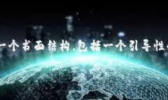 要讨论“TP钱包可以导入TokenIm钱包吗？”这个问