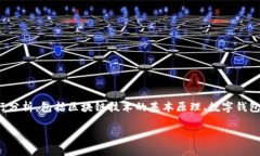 在讨论“一个token可以有几个钱包”这个问题时，