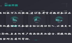 baiotiTP钱包：选择冷钱包还是热钱包的最佳指南