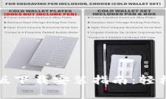 小狐钱包官方手机版下载安装指南：轻松管理您