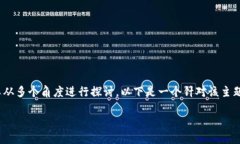 关于“台湾有用tokenim吗”这一问题，我们可以从