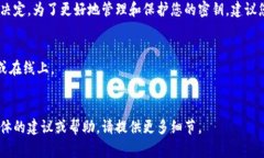 在使用Tokenim等数字货币钱包时，导入密钥的文件