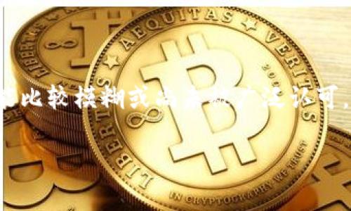 关于“tokenim公司会官网”这个问题，我并没有找到具体的信息，同时tokenim这样的公司信息和官网链接可能比较模糊或尚未被广泛认可。如果您在寻找某一特定公司的官网，建议通过搜索引擎手动查找或直接访问其社交媒体页面获取更多的信息。

如果您有更多问题或需要进一步的信息，请让我知道！