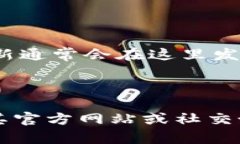 在区块链和加密货币的背景下，＂Tokenim＂地址通