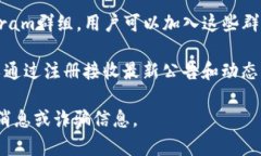 关于Tokenim钱包的公告通常可以在以下几个地方找