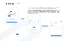如何在Tokenim钱包中导入新的钱包账户