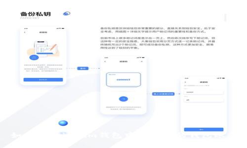 如何在Tokenim钱包中导入新的钱包账户