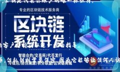 在区块链和加密货币的上下文中，公钥通常是用