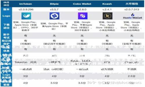 USDT（Tether）是一种在区块链上发行的稳定币，主要用于数字货币交易和价值储存。USDT 可以在多个区块链上发行，主要的链名称包括：

1. **Ethereum (ETH)**: USDT 在以太坊区块链上作为 ERC-20 代币发行，这也是最早和最常见的形式之一。
2. **Tron (TRX)**: USDT 也在 Tron 区块链上以 TRC-20 代币的形式发行，拥有较低的交易费用和更快的确认时间。
3. **Omni Layer**: 最初的 USDT 是通过 Omni Layer 在比特币区块链上发行的，这种方式现在使用的人相对较少。
4. **EOS**: Tether 还在 EOS 区块链上发行 USDT 代币，以进一步拓展其应用范围。
5. **Algorand, Solana, Binance Smart Chain (BSC)**: USDT 还在其他一些区块链上发行，允许用户在多种环境中进行交易和流动性提供。

USDT 的多链支持使其成为数字货币领域的重要资产，用户可以根据自身需求选择最适合的区块链进行交易。