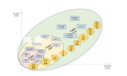 有关“Tokenim”下载是否为正版的问题，通常取决于几个因素。

1. **官方网站与渠道**：您应始终通过官方渠道下载软件。很多软件都有官方网站或官方认证的应用商店（如Apple App Store或Google Play Store）。确保从这些渠道获取，可以降低下载盗版软件的风险。

2. **软件验证**：一些应用程序在安装或首次运行时，会进行正版验证。如果您的应用程序没有进行这样的验证，可能是盗版。

3. **使用条款**：查看该软件的使用条款和隐私政策，通常可以判断其合法性和是否为正版。

4. **用户反馈**：在软件下载网站或社区论坛上查看其他用户的反馈和评论，了解大家的真实体验。

如果您有任何疑问，最安全的做法是直接联系软件开发者或查阅官方资料。