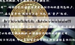 如果你需要找到欧意钱包的地址，可以按照以下