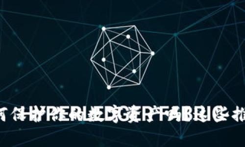 你知道冷钱包如何保护你的数字资产吗？这些推荐让你不再纠结！