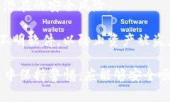 解除冷钱包的授权是一个相对复杂的过程，涉及