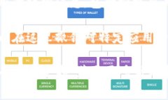 要查看Tokenim或类似平台的授权信息，通常可以按