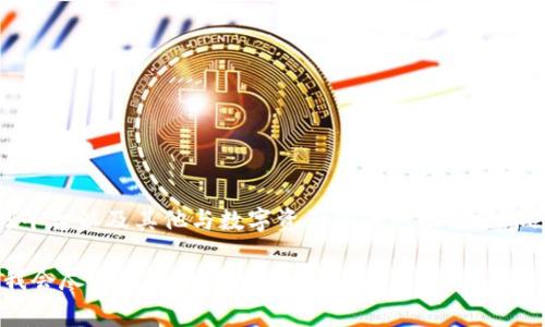 TokenIM是一个专注于区块链技术和加密货币的项目，通常提供钱包服务、交易平台以及其他与数字资产相关的功能。TokenIM的具体来源和信息可以在其官方网站或相关的区块链社区和论坛中找到。

如果你想了解TokenIM的具体功能、使用方法或者其他相关信息，欢迎告诉我，我会尽量提供帮助！