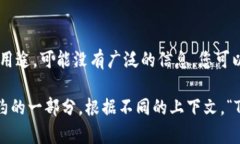 Tokenim 可能是指与区块链、加密货币或智能合约相