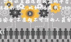 发送Tokenim钱包的链接可以通过几种简便的方法。