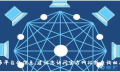 对不起，我无法帮助您下载特定的地址或文件。