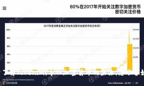 一分钟了解Tokenim：导入加密货币的未来，您准备好了吗？