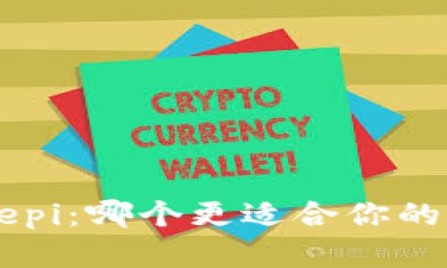 Tokenim与Bitepi：哪个更适合你的加密投资需求？