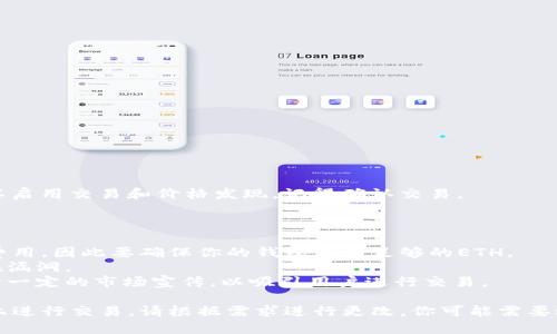 创建UNI（Uniswap）代币的过程涉及几个步骤，包括创建ERC-20代币和在Uniswap上进行流动性池的创建。以下是创建UNI代币的一般流程：

### 创建UNI代币的步骤

1. **设置开发环境**  
   在开始编码前，请确保你已经安装了：
   - Node.js
   - Truffle（一个流行的Ethereum开发框架）
   - Ganache（用于本地测试的Ethereum区块链）
   - MetaMask（用于与Ethereum主网和测试网交互）

2. **编写ERC-20智能合约**  
   创建一个新的智能合约，确保它符合ERC-20标准。以下是一个简单的示例：

   ```solidity
   // SPDX-License-Identifier: MIT
   pragma solidity ^0.8.0;

   import 