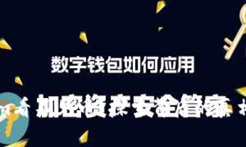 为何Tokenim看不见币？探索背后的真相与解决方案