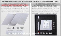 如何安全地导出你的数字钱包私钥？