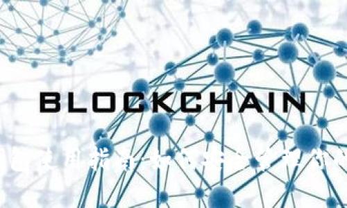 TP钱包冷钱包使用指南：如何安全管理你的数字资产？