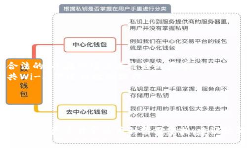 要查找其他币种的相关信息，您可以按照以下步骤来使用 TokenIM 或类似的加密货币钱包/交易所应用程序：

### 步骤一：安装或打开 TokenIM 应用

1. **下载并安装**：如果您还没有安装 TokenIM，请前往应用商店下载。
2. **登录账户**：如果您已注册，使用您的账户信息登录。

### 步骤二：查找币种

1. **主页导航**：登录后，您会看到应用的主页，通常会显示您的资产和余额。
2. **搜索功能**：在应用中，寻找搜索框或类似的选项，通常以放大镜图标表示。
3. **输入币种名称或符号**：在搜索框中，输入您感兴趣的币种名称（例如“比特币”、“以太坊”）或其代币符号（例如“BTC”、“ETH”）。

### 步骤三：查看详细信息

1. **币种页面**：点击搜索结果中的任何币种，您将进入该币种的详细信息页面。
2. **查看图表和数据**：这通常包括价格走势、市场资本、流通量等信息。
3. **进行交易**：如果您想购买或出售某种币，可以在详细信息页面找到交易选项。

### 注意事项

- **确认币种的合法性**：在进行交易或投资之前，请确保您查找的币种是合法的，并在市场上有良好的声誉。
- **安全性**：确保您的交易过程是在安全的网络环境中进行的，避免在公共Wi-Fi下进行敏感操作。
- **更新信息**：加密货币市场变化频繁，确保定期检查最新数据。

### 总结

TokenIM 是一个方便的工具，可以帮助您轻松查找和管理各种加密货币。如果您有更多特定的币种需要查找，建议访问币种项目的官方网站或通过加密货币市场的实时数据平台进行深入研究。