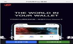 冷钱包提币失踪：是什么原因导致资产迟迟未到