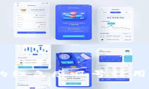 为什么Tokenim钱包上的红色感叹号让用户心慌？揭开背后的秘密