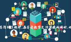   当你忘记topay钱包密码时，你可以试试这个解决